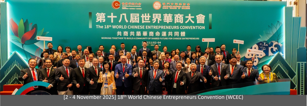 wcec2025banner.jpg